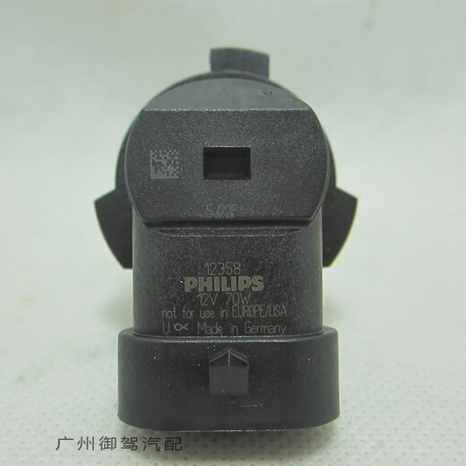 Philips HB4 9006 70W 12358RA Super Bright King P22d New Universal Big Light Bulb Low Beam Original