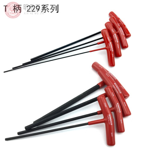 花乐集波顿柄内六角匙 型扳手2 25 3 4 5 6 8 10 公制3mm 总长152mm 15256