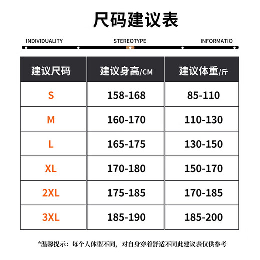 Pull back jacket men's spring and autumn stand collar windproof jacket men's casual loose top versatile men's black XL