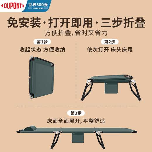 DuPont (DU PONT) folding bed office lunch break nap sheet single hospital accompanying bed portable camp bed