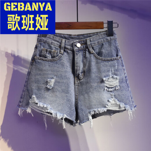 
Gebanya 2025 summer new bristled ripped denim shorts for women with high waist big slim wide-leg a-line hot pants trendy light blue 9767 L 110-120Jin [Jin equals 0.5 kg]