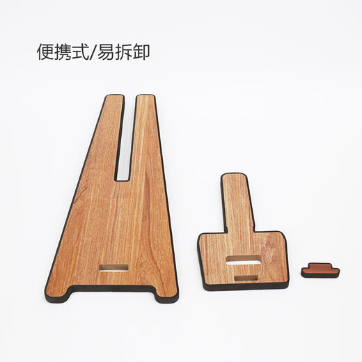火烨工厂直供电吹管支架各型号通用型电吹管控水立式支架便携式易 相思木纹