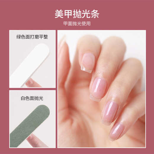 Youjia UPLUS basic nail art care tools set 9-piece set of sponge rub polished strips thick rubbed strips polished strips dead skin push