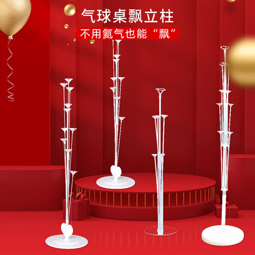 
Apolli balloon table floating bracket decoration wedding opening ceremony road lead pillar wedding place floating birthday party decoration supplies