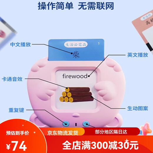 馨铂斯早教插卡机儿童插卡片早教机中英文双语识字学习机男女孩生 蓝色早教机+唐诗336首+255张卡片