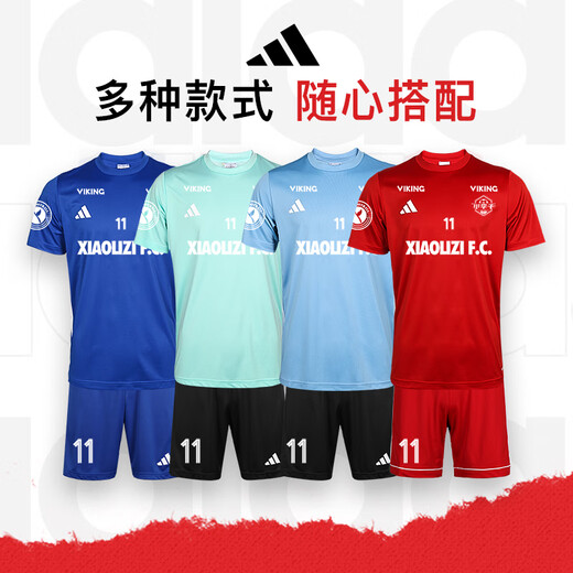 Adidas Adidas Football Training Team Kurzärärmelte Jersey Erwachsener Männer IC1251 JW9922+JW9913 S (125-140jin [Jin ist gleich 0,5 kg])