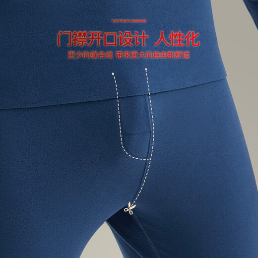 猫人保暖内衣男士无痕抑菌薄款德绒发热秋衣秋裤套装男冬季 【280g无痕热暖绒】深麻灰 2XL 【建议重140-160斤】