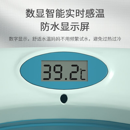英氏（YEEHOO）婴儿洗澡盆数显浴盆宝宝可折叠坐躺大号浴桶家用新生儿童用品 【晨曦绿】浴垫+洗头杯