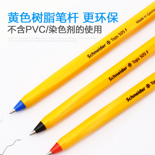 Schneider ballpoint pen Large capacity 0.5mm bullet atomic stroke smooth out ink for students' daily office 505F-black 5-pack