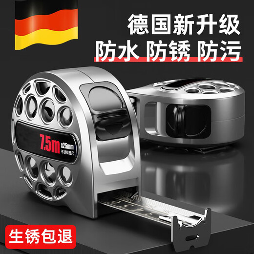 Huili German stainless steel tape measure waterproof and rust-proof household high-precision thickened laser scale 3 meters 5 meters 7.5 meters steel ruler German quality 5 meters * 25mm widened ruler tape-stainless steel tape measure-excited national standard level 1 accuracy