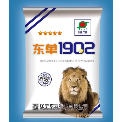 Newly planted double nationally approved Dongdan 1902 corn seeds, original low-stem big sticks, lodging resistance, rust resistance, high temperature resistance and not bald Dongdan 1902 4200 grains 3.3Jin Jin equal to 0.5kg or so x1 bag quality nationally approved original