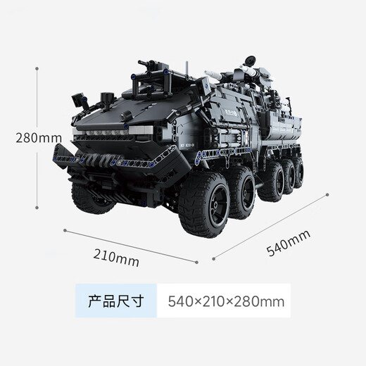 OneBot Assemblé Blocs Blocs Personnel Transport 2.0 Luminal errant Énorme modèle de jouet de chariot de terre simulé Cadeau de la Saint-Valentin chinois