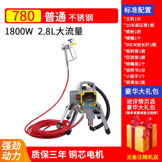 
XMSJ Fully Automatic High Pressure Airless Sprayer Latex Paint Paint Sprayer Household Small Electric Paint Sprayer Portable 1098 Luxury 4800W Brushless Enlargement