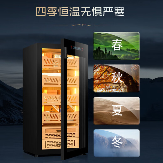 Huilai COMEBACK YC1800 constant temperature and humidity humidor cedar wood ammonia removal humidifier mini cigar cabinet refrigerator cedar wood cabinet 1 flat + 3 baskets
