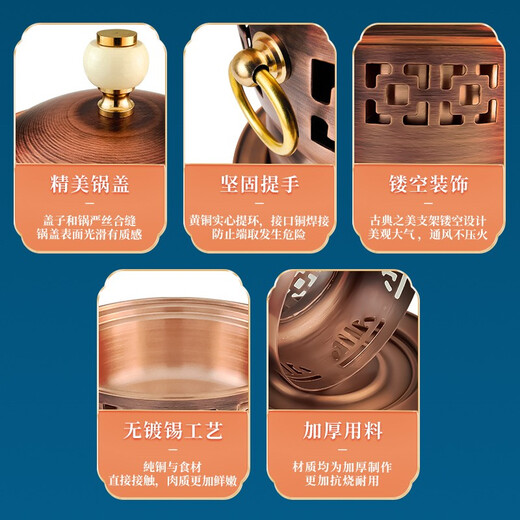 郭一元铜火锅单人自助铜锅老北京铜锅火锅酒精燃油单人酒精火锅一人一锅 【紫铜复古】单人小火锅 18cm