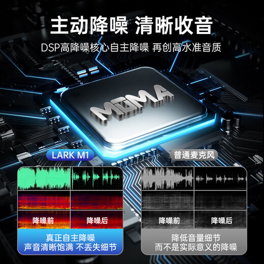 Mammoth Lark m1 Yuesheng S1 one-to-two wireless lavalier microphone Little Bee vlog short video outdoor recording noise reduction live radio microphone Mammoth Yuesheng S1 one-to-one Apple version first generation