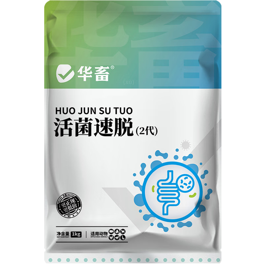 Huaxiu mold removal agent for veterinary pregnant animals can be used to remove mold for pigs, cattle, sheep, chicken and duck feed additives, sow mold removal agent 1 bag, live bacteria quick removal 1kg