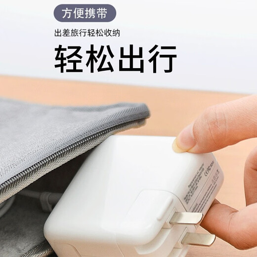 好又齐苹果电脑充电器Macbook Air Pro笔记本配件本电源适配器45/60/85W充电线/头三四口100W氮化镓套装 【升级款T型】45W丨直头丨A1466/A1465