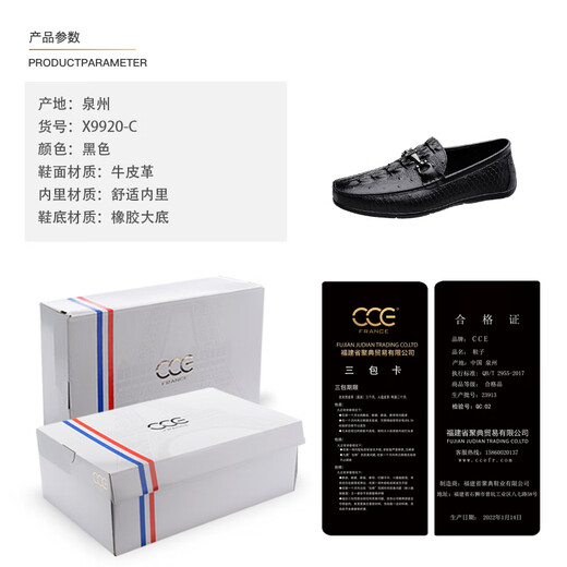 CCE Men's's Chaussures Généhes en cuir Mode crocodile motif de bonnet Chaussures paresseuses en une étape British Soft-Soft Soft Soft