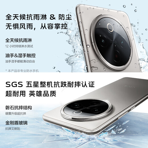 vivo Y300 Pro 8GB+128GB 钛色 国家补贴 6500mAh超薄蓝海电池 全等深微四曲屏 AI 拍照 手机