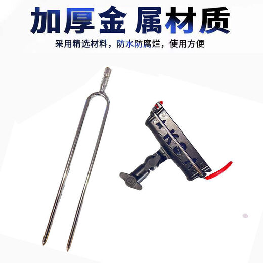 
SHANGZHISHANG (SHANGZHISHANG) Self-locking turret bracket Fishing rod bracket Battery bracket Rod floor plug fishing bracket Hand sea rod Dual-purpose long rod bracket rod [Main picture] Only 10 pieces left in the impulse, lifting rod unlock + dropping rod self-locking