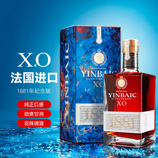 欧狮龙法国白兰地原装进口珍藏橡木桶XO洋酒陈酿40度700mL礼盒装整箱6瓶 700mL 6瓶