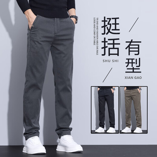 Woodpecker 2025 new elastic business casual pants for men's trendy brand slim straight-fitting trend versatile stretch men's pants for spring 829# black + gray 32