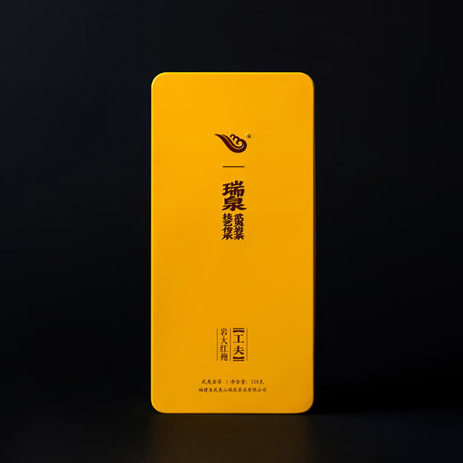 Ruiquan Rock Tea Gongfuyan Dahongpao Wuyi Rock Tea Zhengyan Tea Tea Regalo Regal