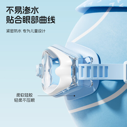 Li Ning (LI-NING) children's swimming goggles, comfortable waterproof swimming goggles, soft anti-fog youth swimming goggles 254 blue