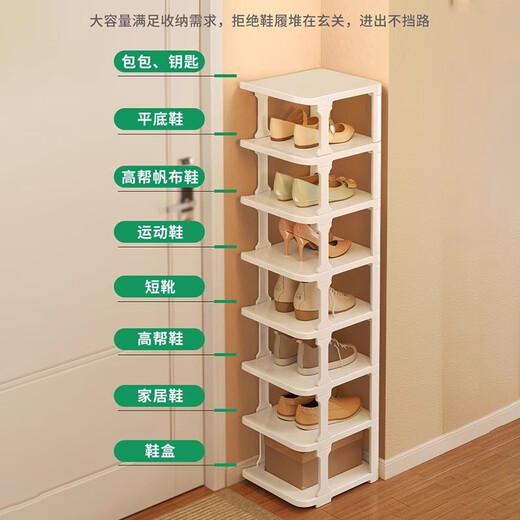 Feiwang Tengda Shoe Rack Home Door Multi-layer Simple Vertical Storage Rack Dormitory Storage Rack Corridor Entrance Small Shoe Cabinet Elegant Black - Double Layer - Upgraded Thickening Small Style