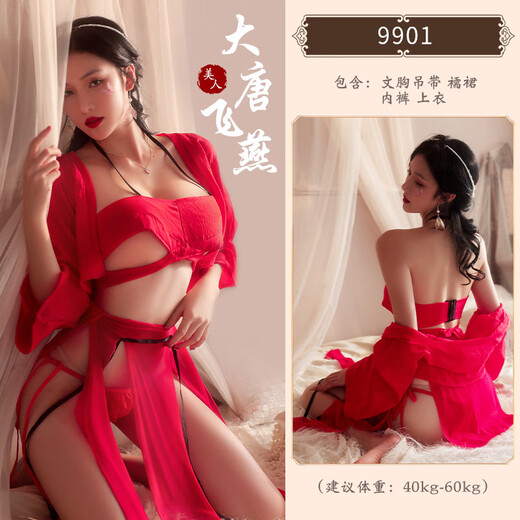 女士性感睡衣连体女极度诱惑免脱套装角色扮演夫妻刺激丝袜吊带变 9904-醉酒蝴蝶红色 均码