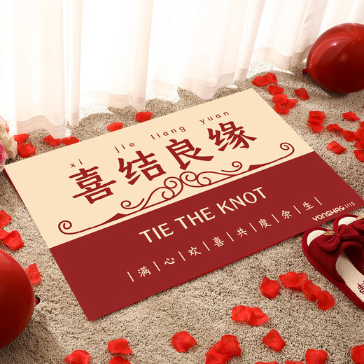 YONCHAG wedding floor mat home entry festive door mat bedroom wedding room door decorative foot mat red happy word foot mat Double Happiness H09 60*90 cm