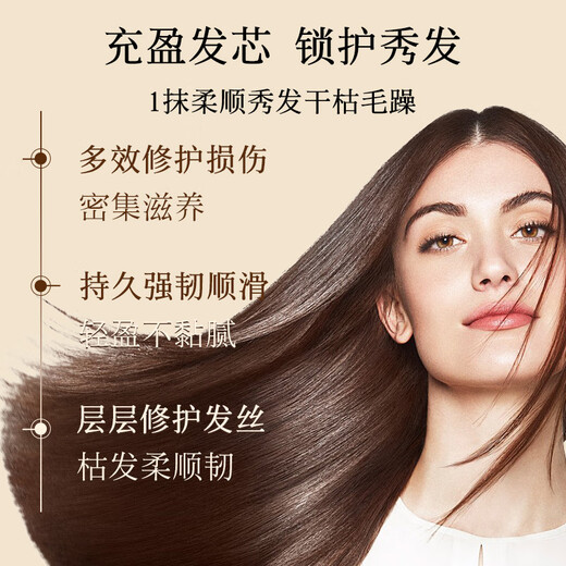 潘婷潘婷3分钟奇迹发膜150ml*4 修护毛躁精华柔顺滋养保湿护发素