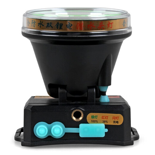 
Kangming LED strong light head lamp rechargeable ultra-bright long-range waterproof night fishing lamp fishing lamp outdoor adventure camping lighting night construction mine head-mounted flashlight lithium battery high power second eye-687A-158W (waterproof diving light aperture)