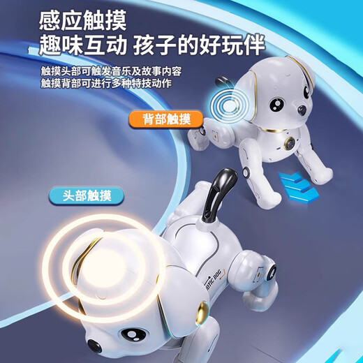 Bei Jess Smart Electric Machine Dog Kinder Kinder pädagogische Spielzeug Jungen und Babys Frühschulbildung 1-3 Jahre alt 6 Fernbedienungsroboter Fernbedienung der Fernbedienung [Fernbedienungssteuer-Voice-Control-Version] Rose Pink-Smart Dog/Voice/Intelligent Programing/Frühschulbildung