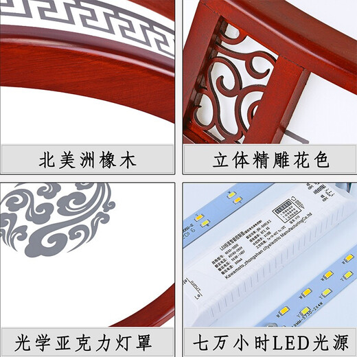 古韵唐风新中式吸顶灯走廊灯led卧室玄关书房阳台过道灯入户花园灯中国风 红木色/5008款【直径46cm】 单色