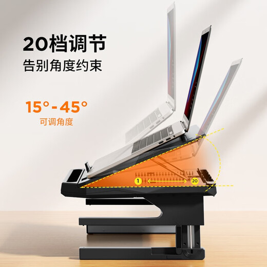 我爱谋思特电脑增高架笔记本支架电脑镂空升降式可调节支架托架桌面支撑架游戏本架散热底座360度旋转便携架 黑色【360°旋转底座+折叠收纳+手机支架】