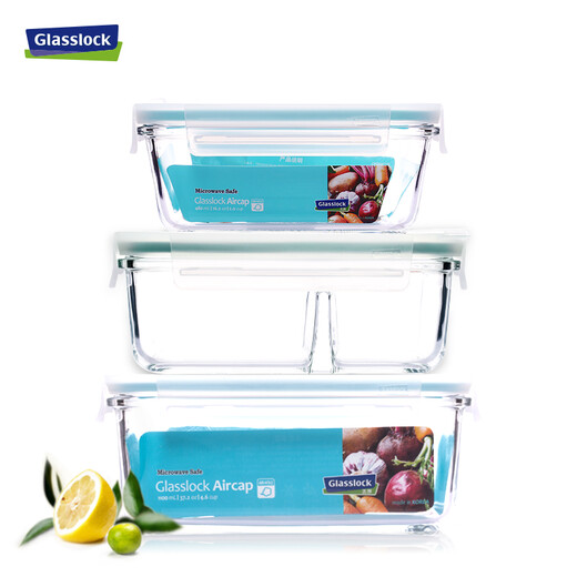 GlassLock Korea Original importiertem, versiegeltes Glasfrischwachtbox atmungsaktives Loch Brotkasten Gefrierkasten Rechteckige 695 ml