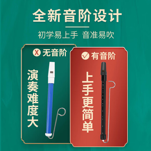 DBAO溜溜笛滑动笛哨笛气吹笛海绵宝宝章鱼哥老六拉管笛儿童初学笛子 绿色【带数字音阶的溜溜笛】