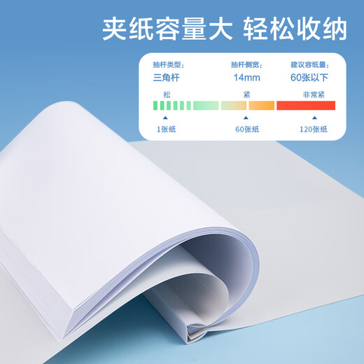 Deli 10 A4 / 14mm Pull Tile Dossier de traction de tir à tige Triangle Tring Student Test Paper Report Rapport Clip Business Meeting Information Information Storage Morandi Color System PP655