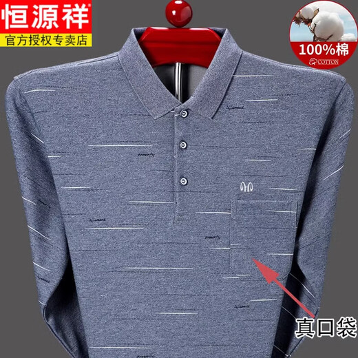 T-shirt à manches longues de coton pur Hengyuanxiang T-shirt à manches longues pour hommes de base de printemps et d'automne T-shirt d'âge moyen et de personnes âgées, vêtements d'automne Real Pocket Polo Collar 9902 - GRAY M [Suggestion 95--120Jin [Jin est égal à 0,5 kg]]]