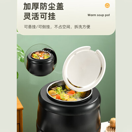 Venus 304 warm soup pot commercial buffet stove hotel electric heating soup stove stainless steel insulation pot porridge pot 13L