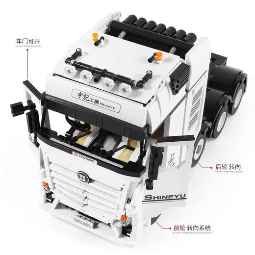 Scania model deposit Xinyu Yue Chuangyuji series truck assembly building blocks adult children's educational remote control Mercedes-Benz truck front (dynamic version)