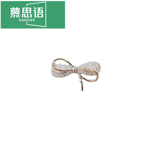 MUSIYU small brooch with bow on chest, no-seam shirt, anti-exposure button, versatile pin 14# bow pin