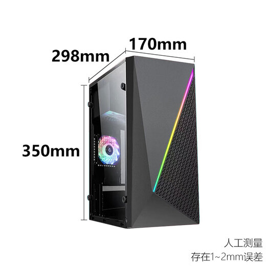 AIWNA Intel desktop computer Core I7 12-core 1650 independent display business office design WIFI gaming e-sports desktop host six Intel eight-core/16G/628G/performance independent display single host