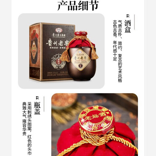 Guizhou Laojiao 53 degree sauce-flavored liquor annual sorghum wine pure grain self-drinking gift Guizhou liquor Dragon Boat Festival gift 53 degree 500mL 6 jars Old jars 2021 old wine