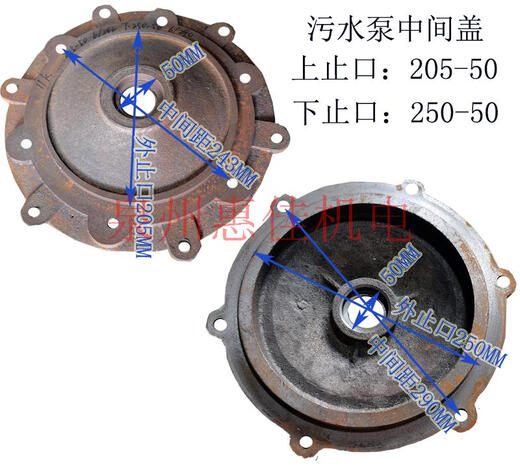 Yunqige wq accessoires de pompe à eaux usées submersible à l'huile Chambre de la chambre du cylindre Couvre centrale 15/11/22/37 kW Couvercle de roulement joint de joint d'huile