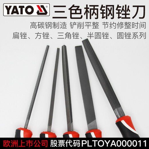 YATO fitter file metal skeleton grinding tool woodworking rubbing middle tooth triangular semicircular triangular steel file middle tooth round file 12' (300mm) YT-6194