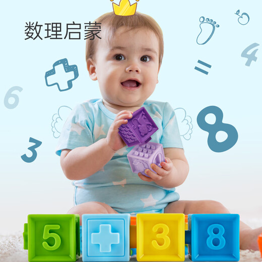 Hape(德国)婴儿童拼插玩具大颗粒易抓握软胶浮雕积木生日礼物E8365