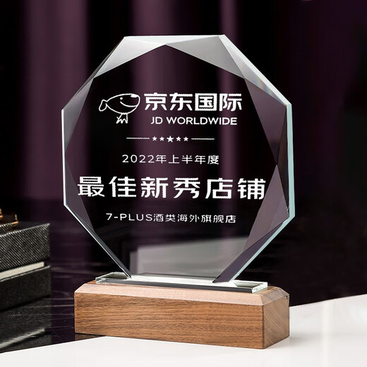 格兰菲迪（Glenfiddich）【7-PLUS】苏格兰斯佩塞鹿之谷精选单一麦芽威士忌洋酒原瓶进口 格兰菲迪12年700ml有码